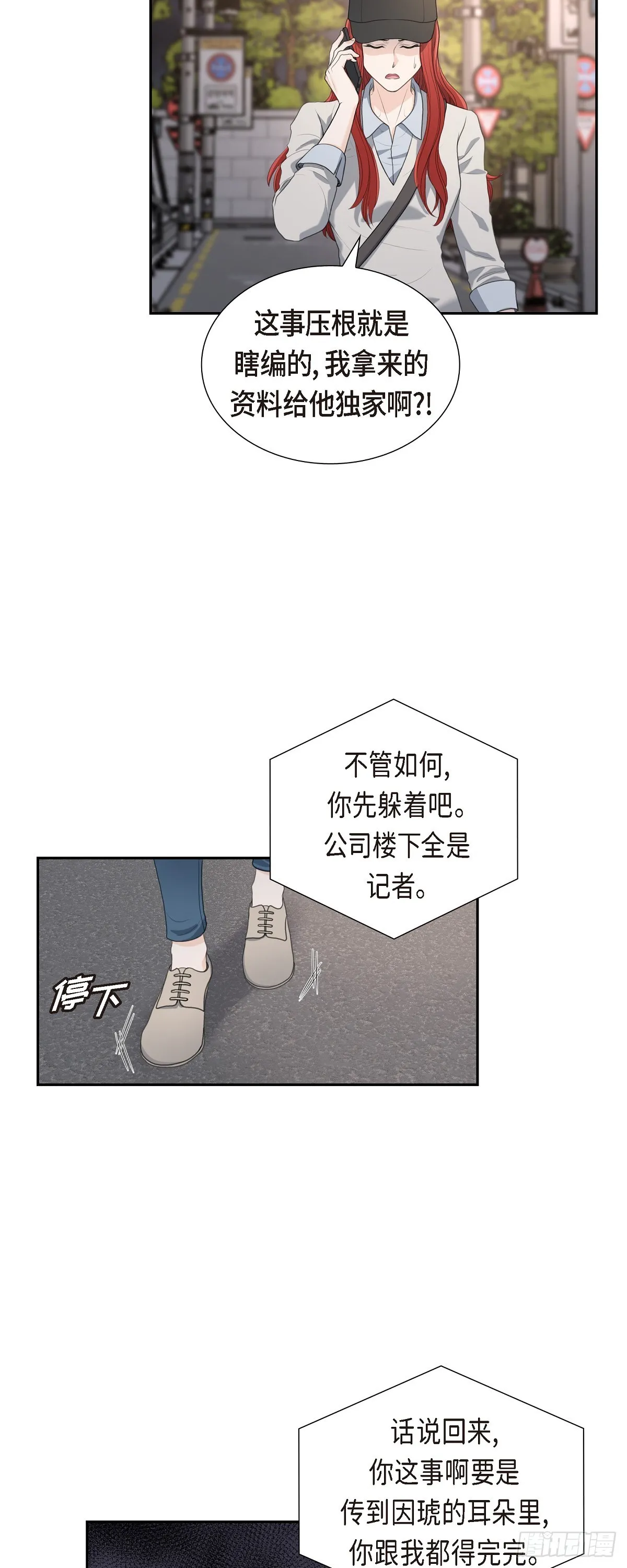 014 说不定我们还曾经见过12