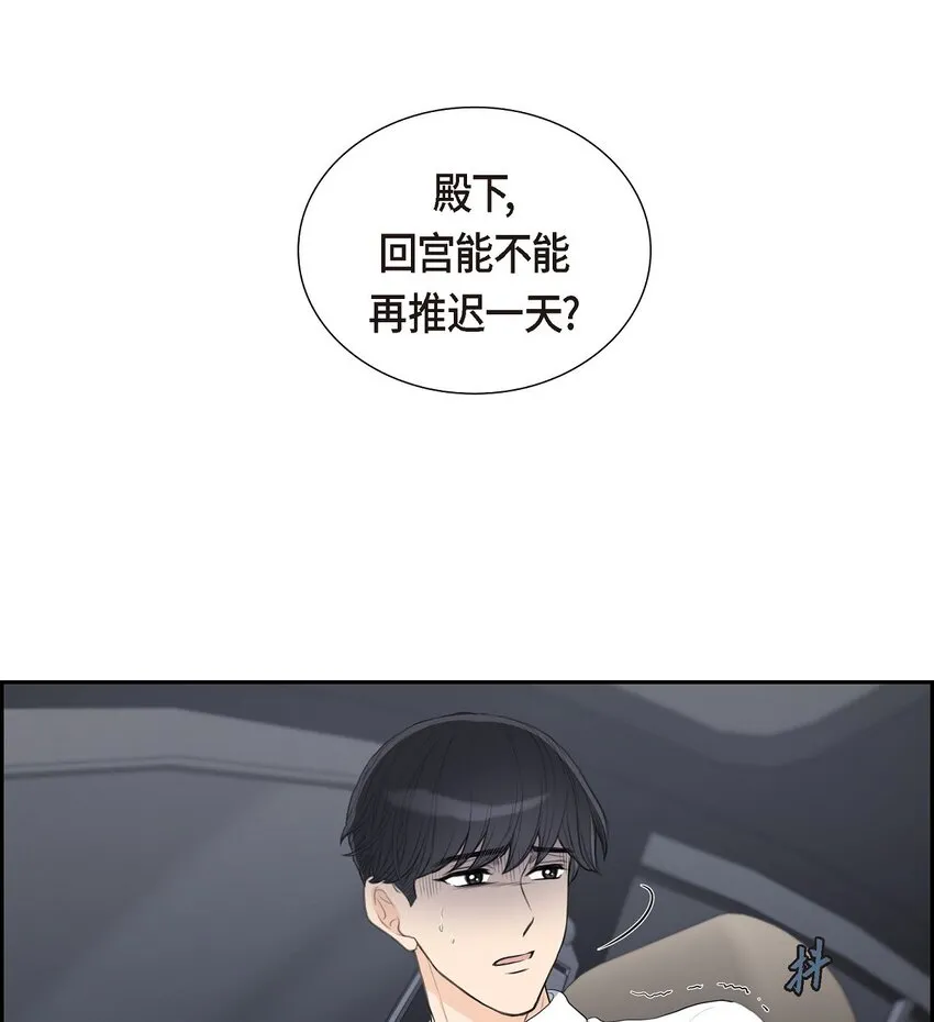 17 葬礼上可不能捣乱！51