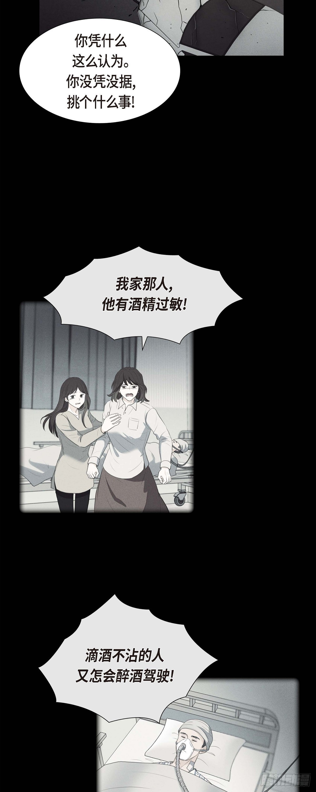 09 最清楚的是你吧14
