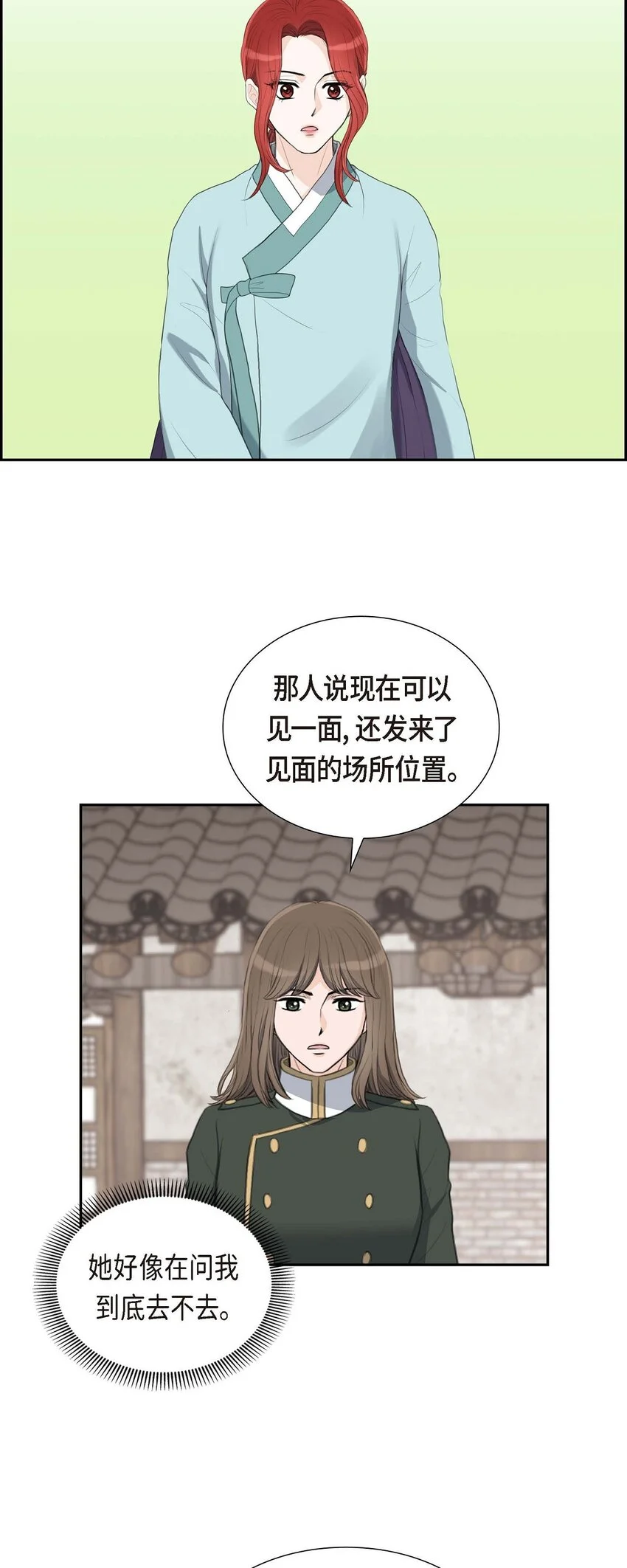 47 先太子的遗志43