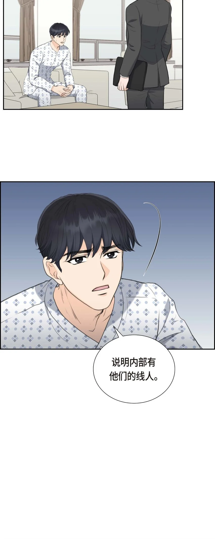 45 我太对不起你37