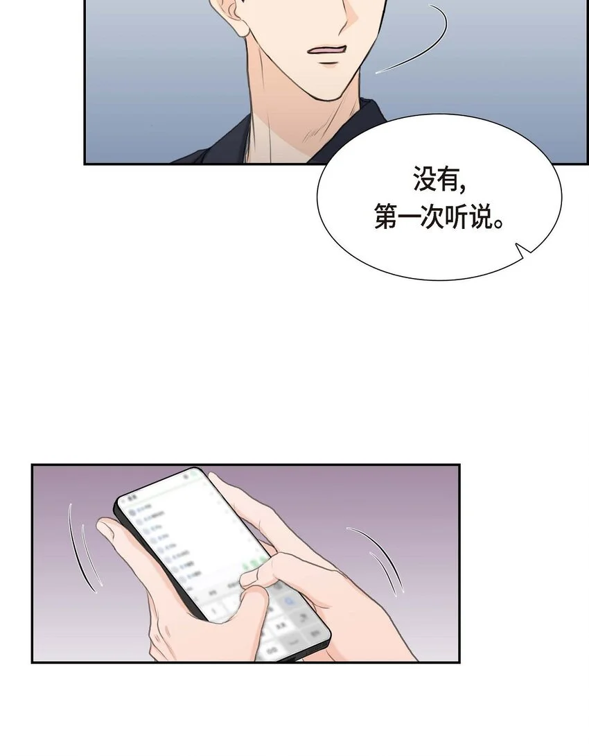 49 王室土地开发项目47