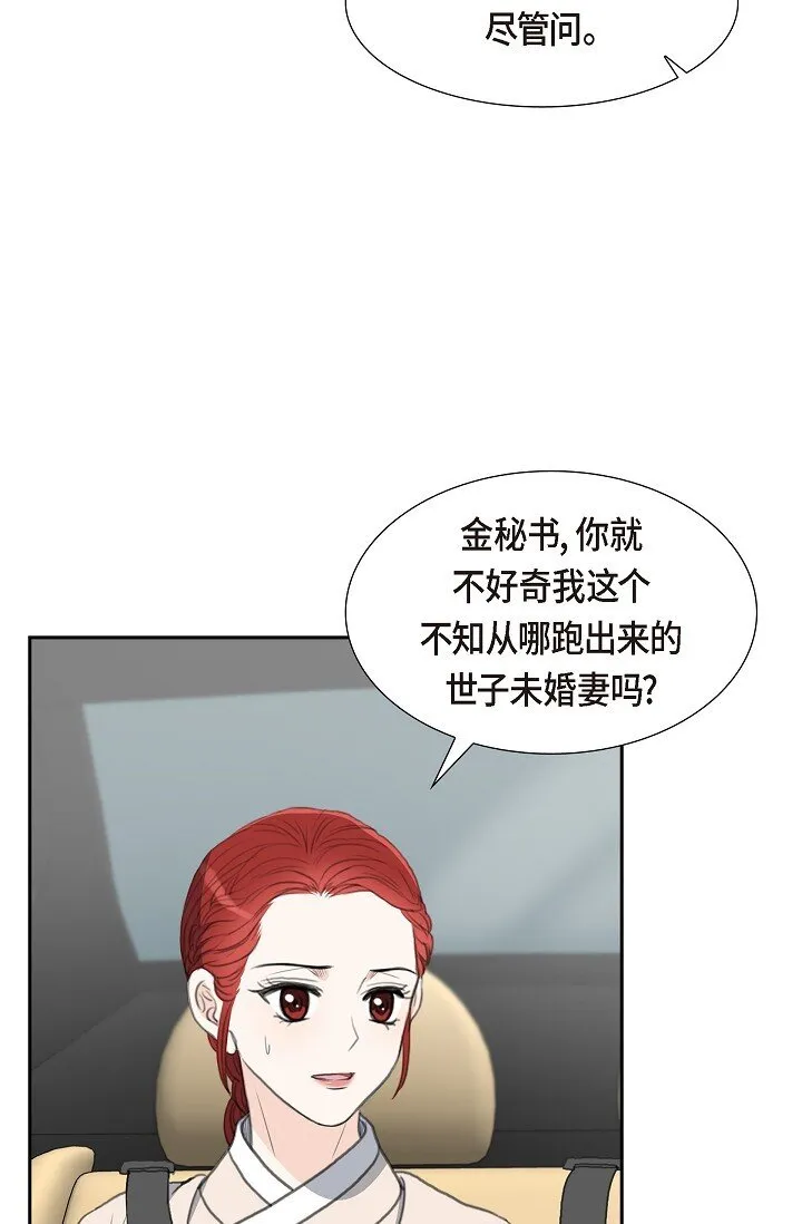 23 背信弃义45
