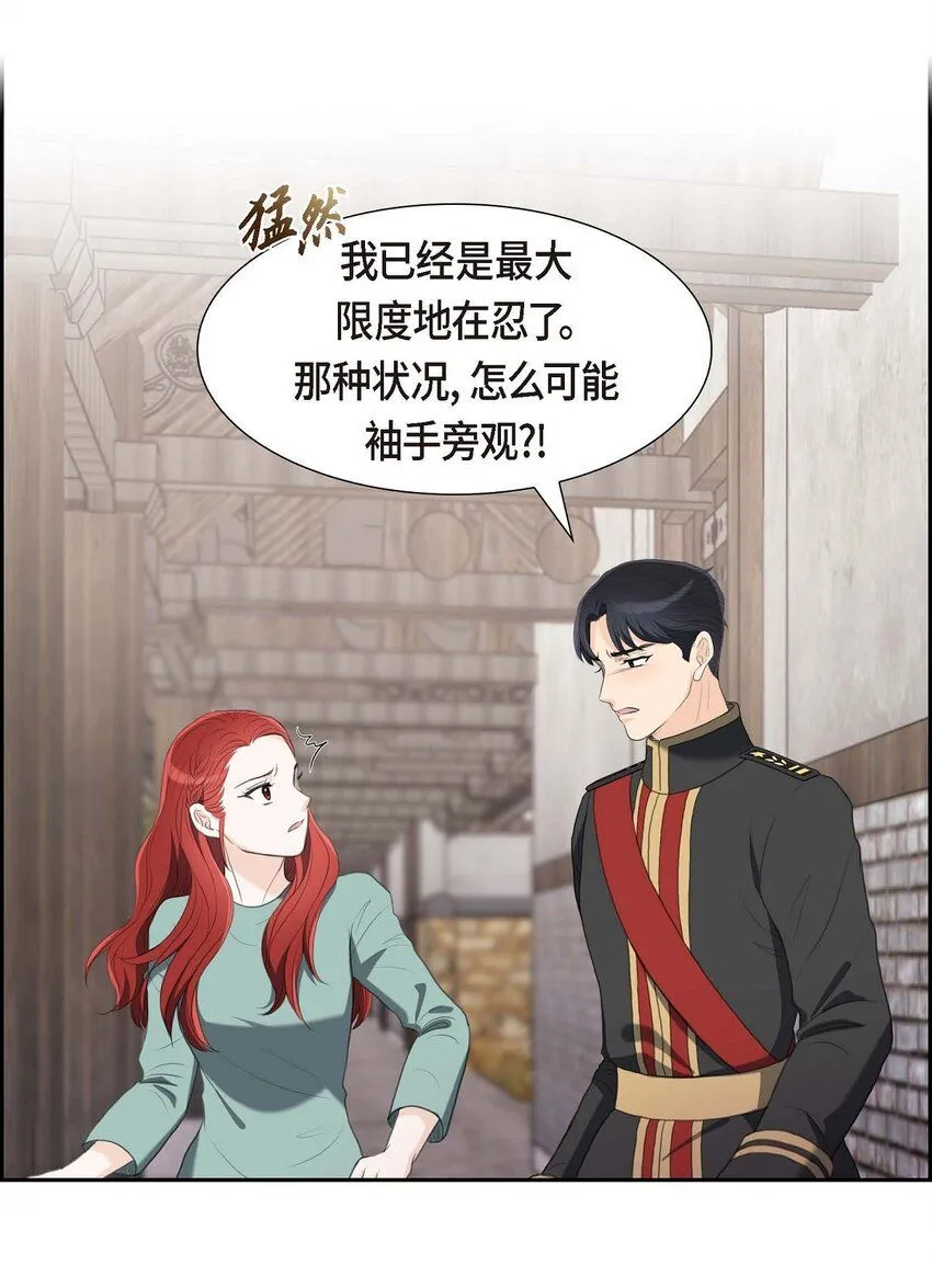 28 我不想错过这个瞬间47