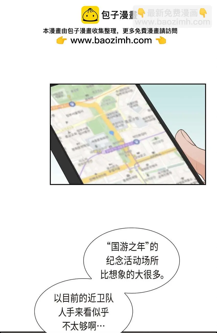 41 应该是哪边泄了密1