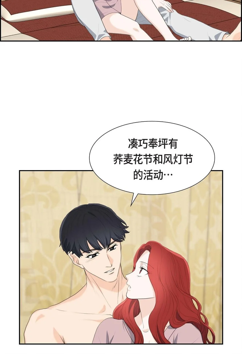 44 风灯节2