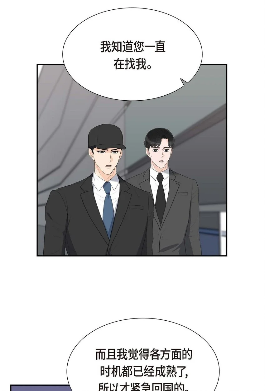 47 先太子的遗志25
