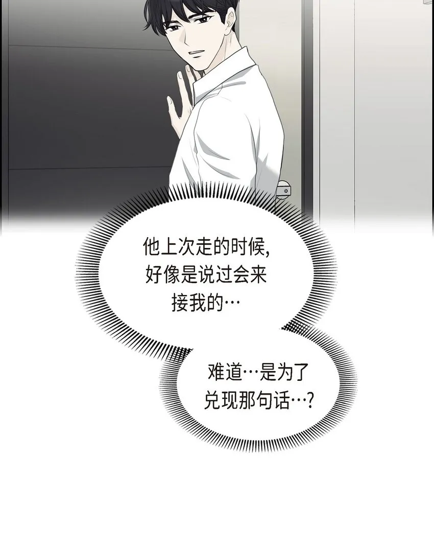 20 我来接你进宫的19