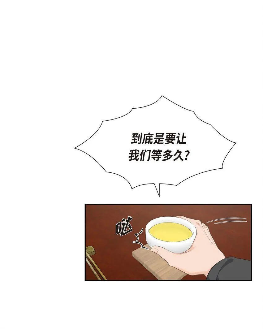 26 妙花堂26
