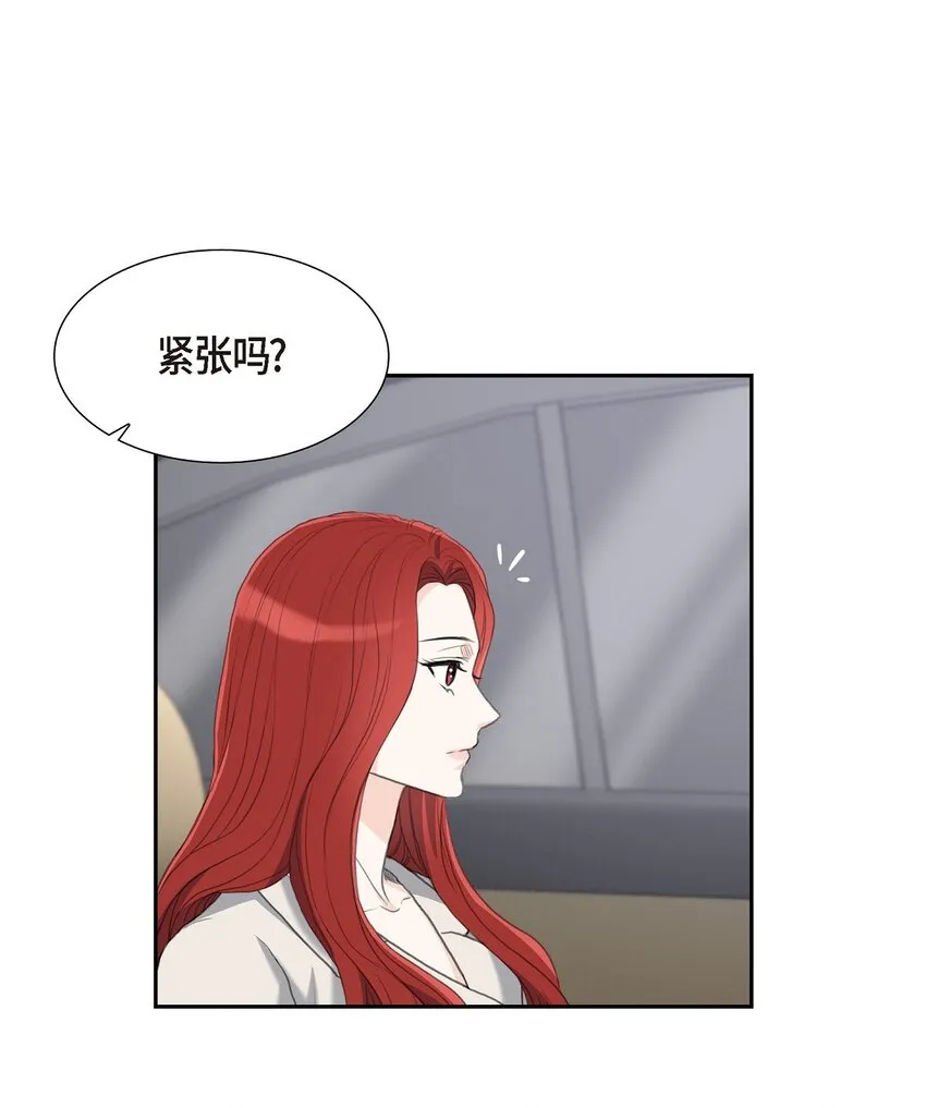 20 我来接你进宫的36