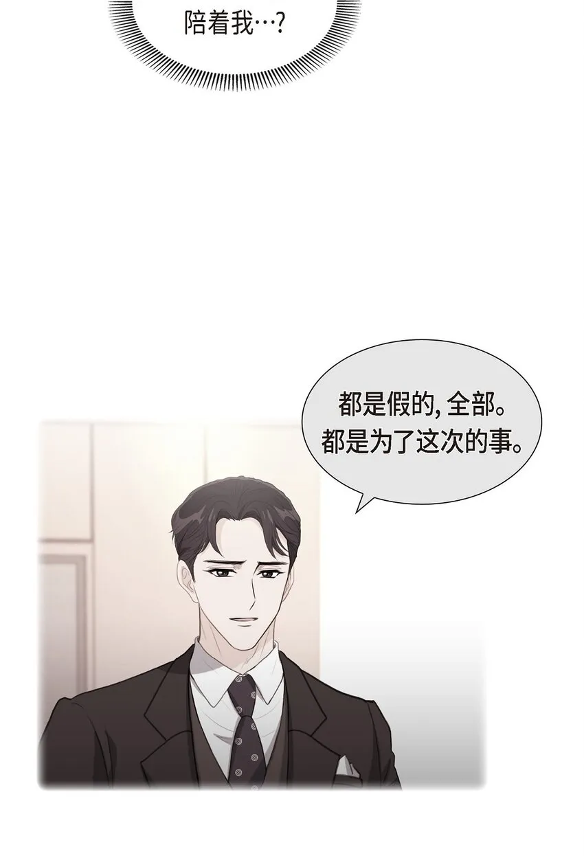 15 借宿一宿20