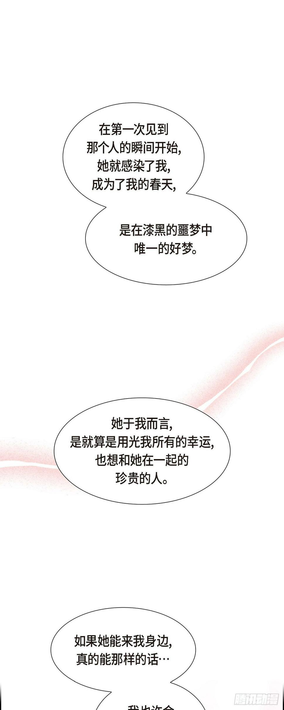 03 我实在没办法容忍30