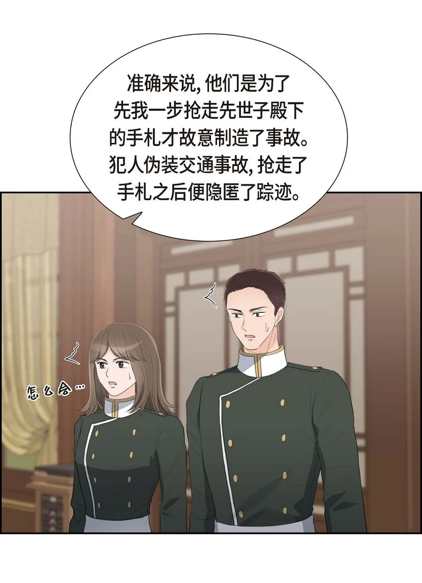 50 谋陷14