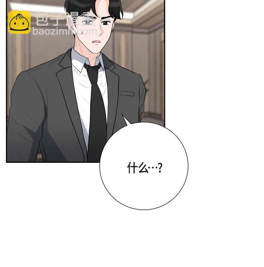 54 你到底在打什么盘？41