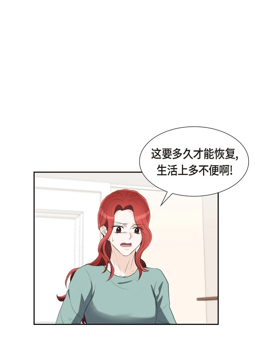 37 我们只是契约关系？36