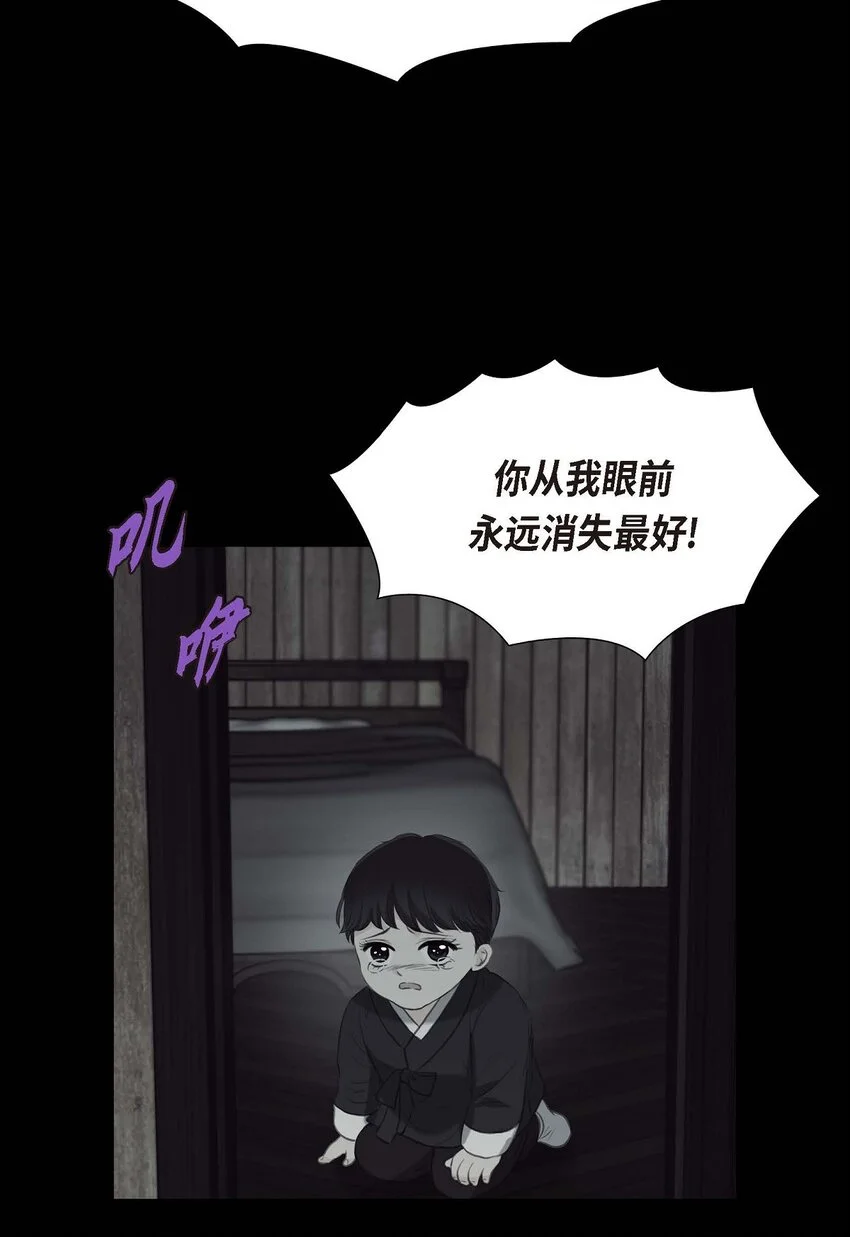 43 是不能见光的儿子8