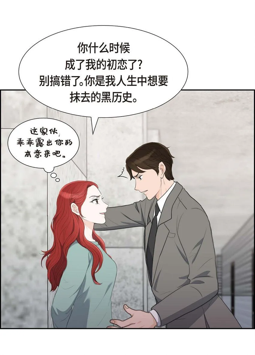 27 和我重新开始吧53