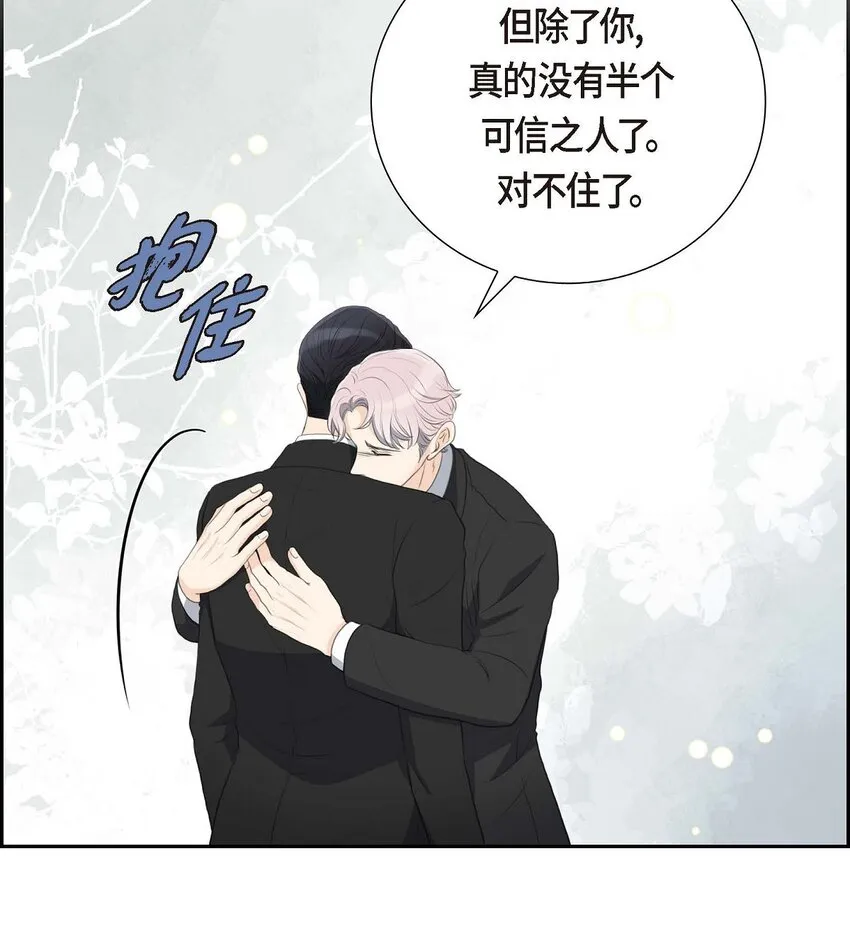 56 事情的真相到底是什么？25