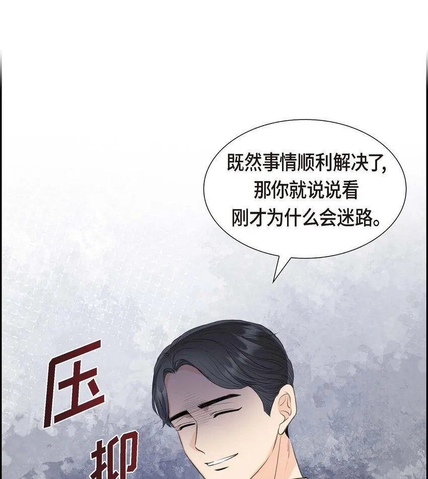 27 和我重新开始吧17