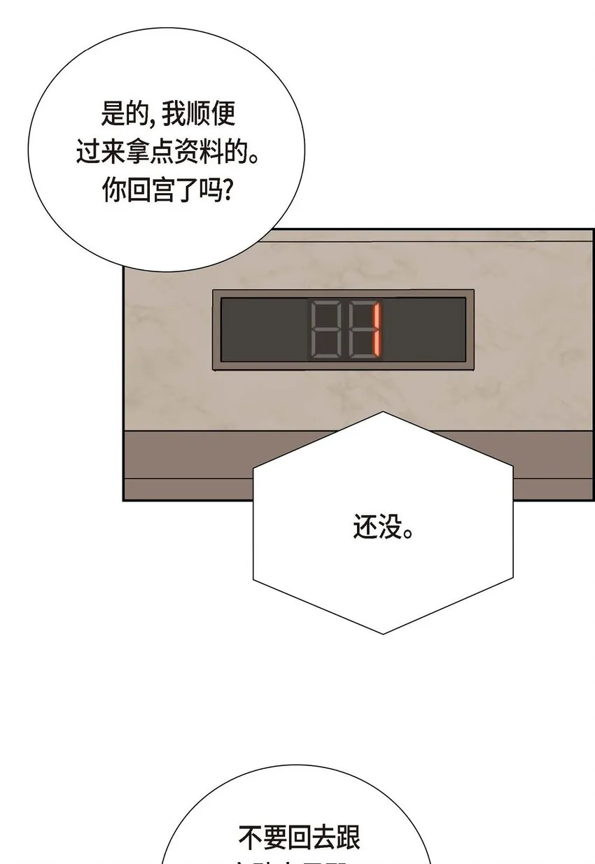 57 不要为了我放弃机会3
