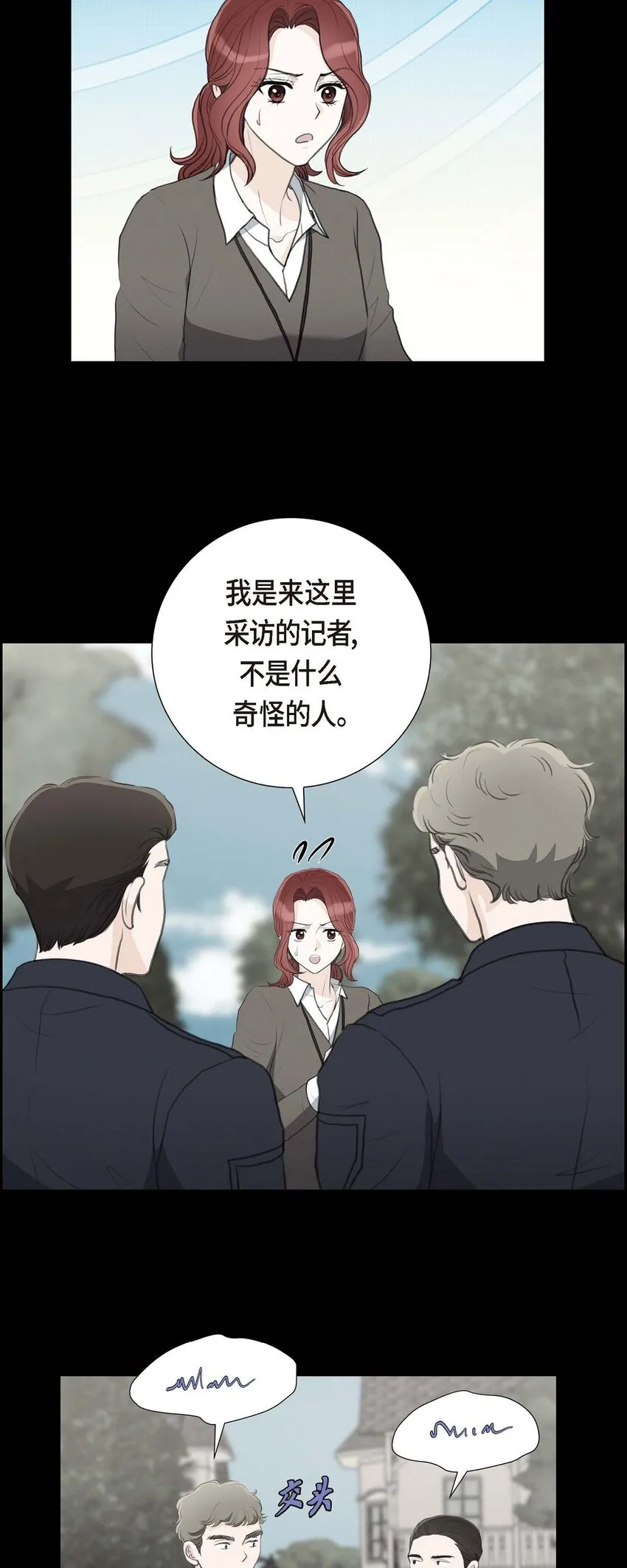 58 你要嫁给我吗？（完结）3
