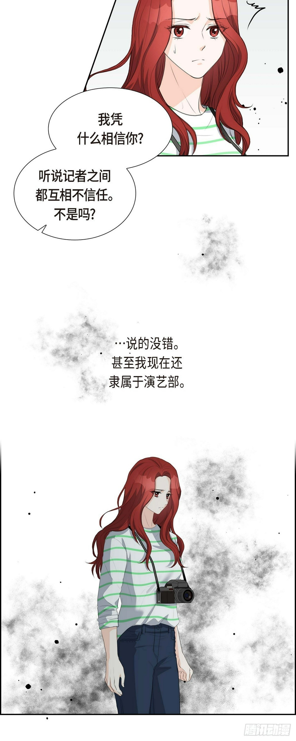 03 我实在没办法容忍15