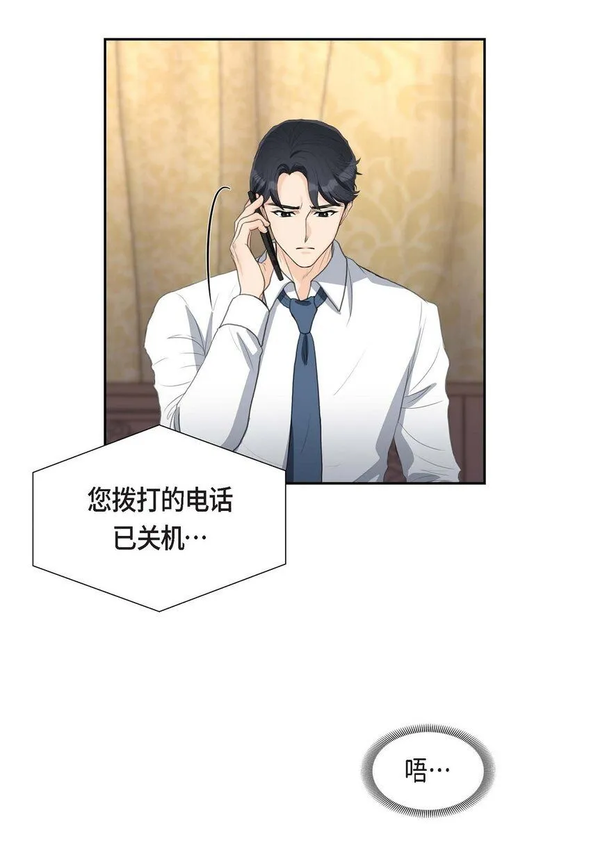 32 今天就一醉方休70