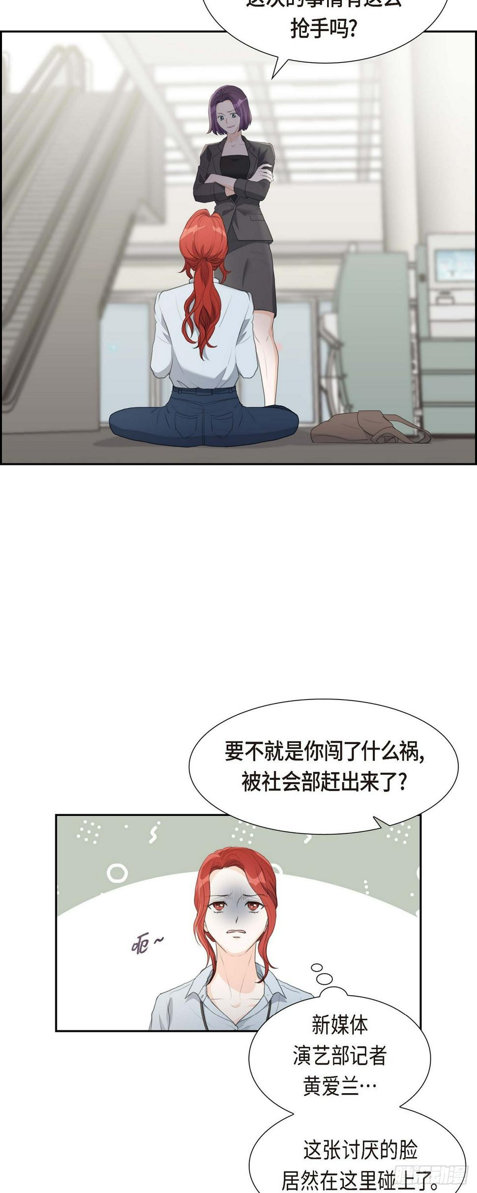 06 当天的真相29