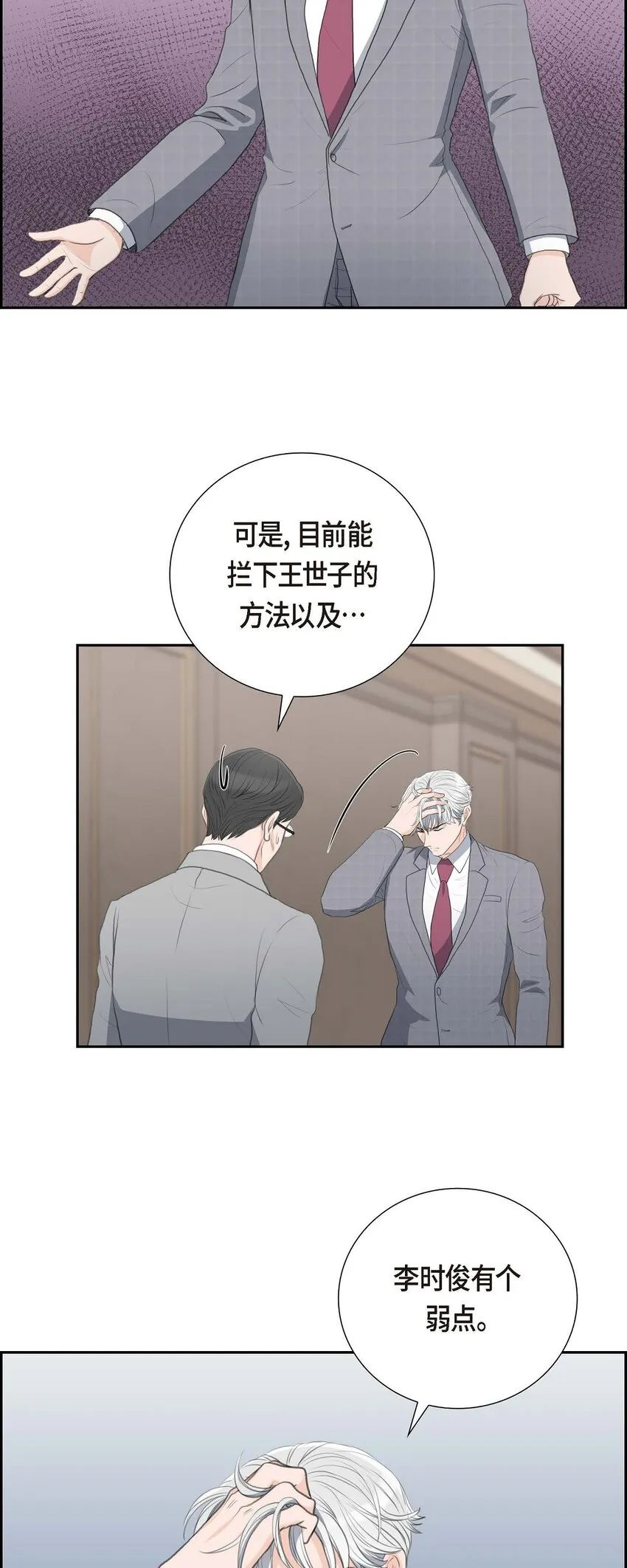 53 一个非常致命的弱点9