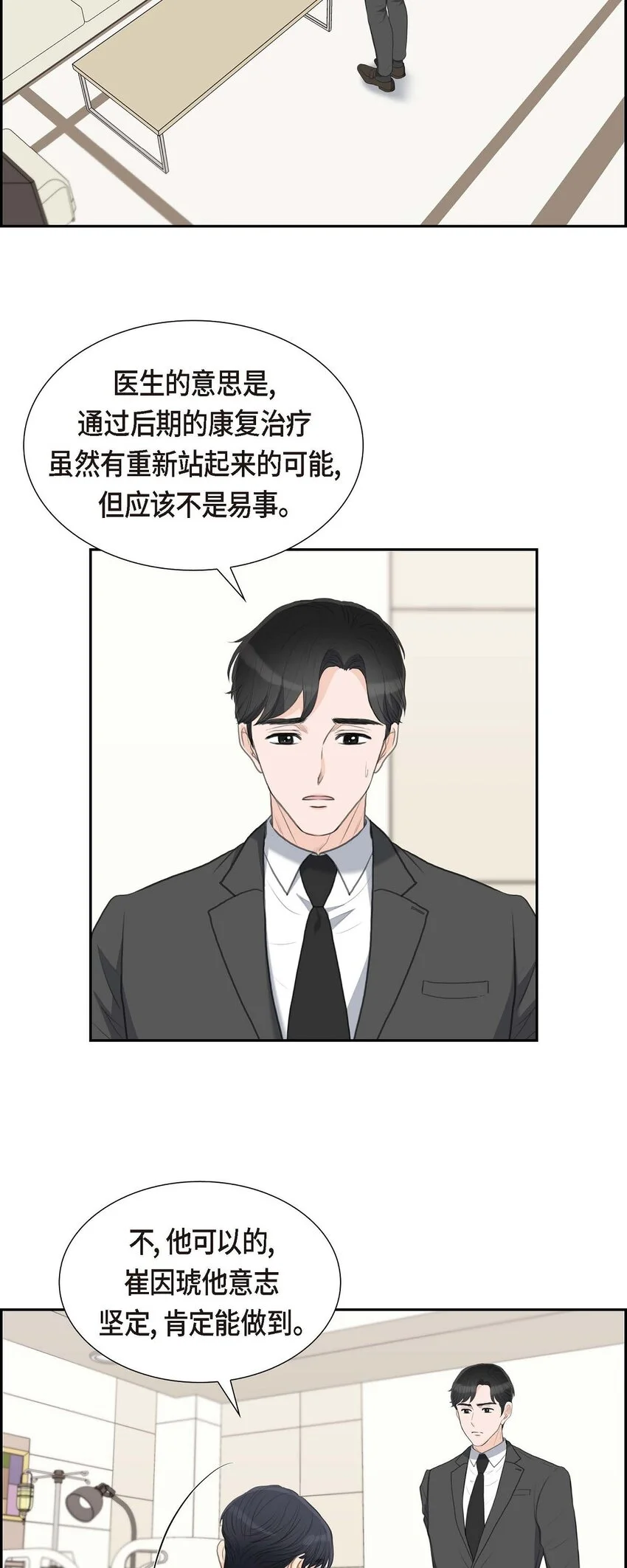 45 我太对不起你31