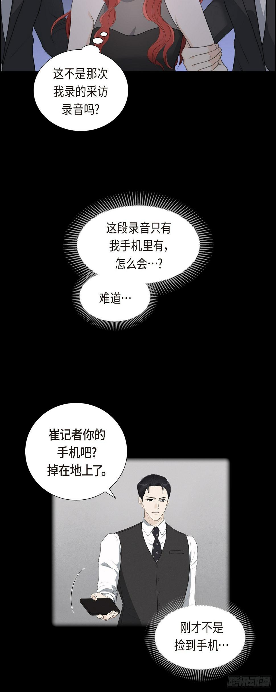 011 借给我一次29
