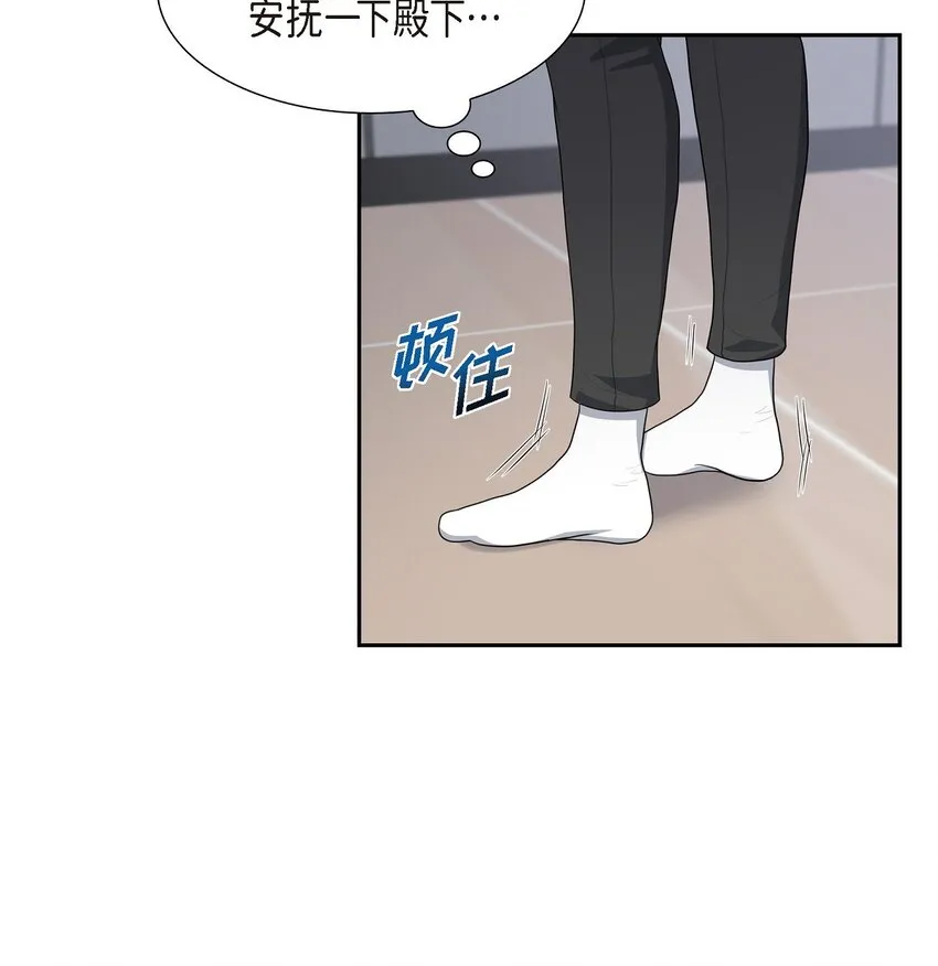 17 葬礼上可不能捣乱！56