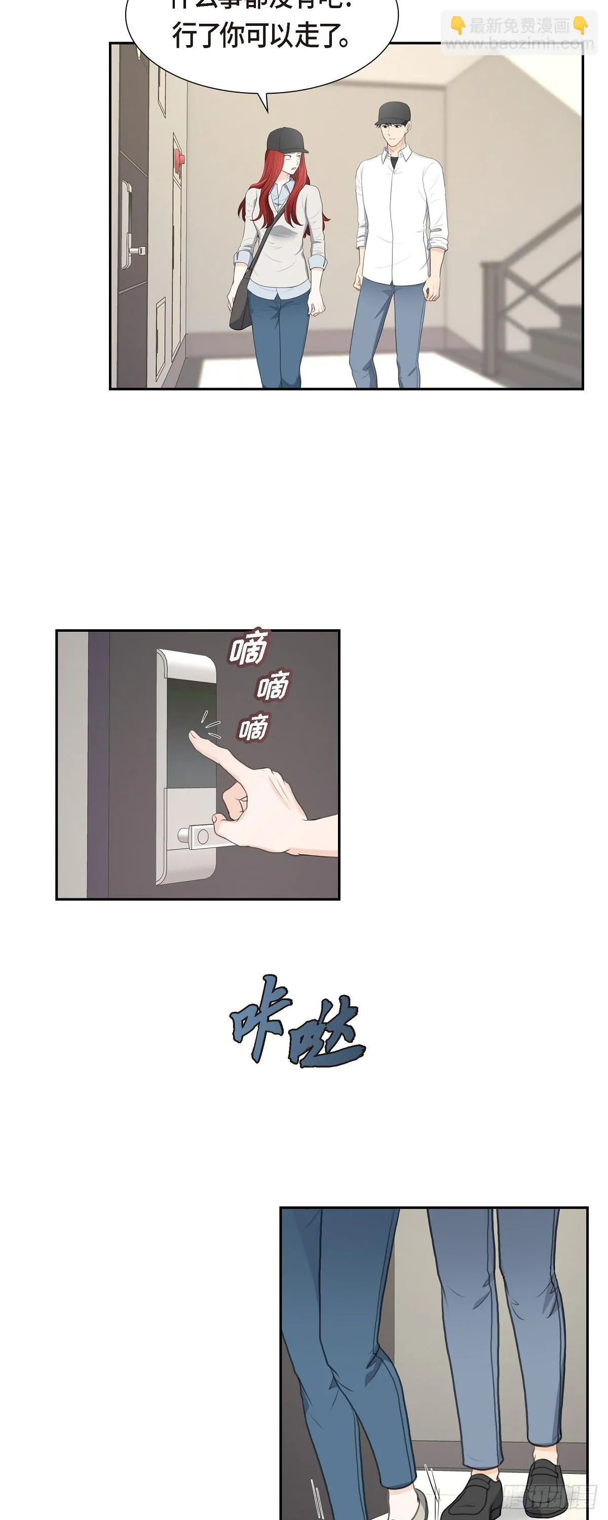 014 说不定我们还曾经见过21