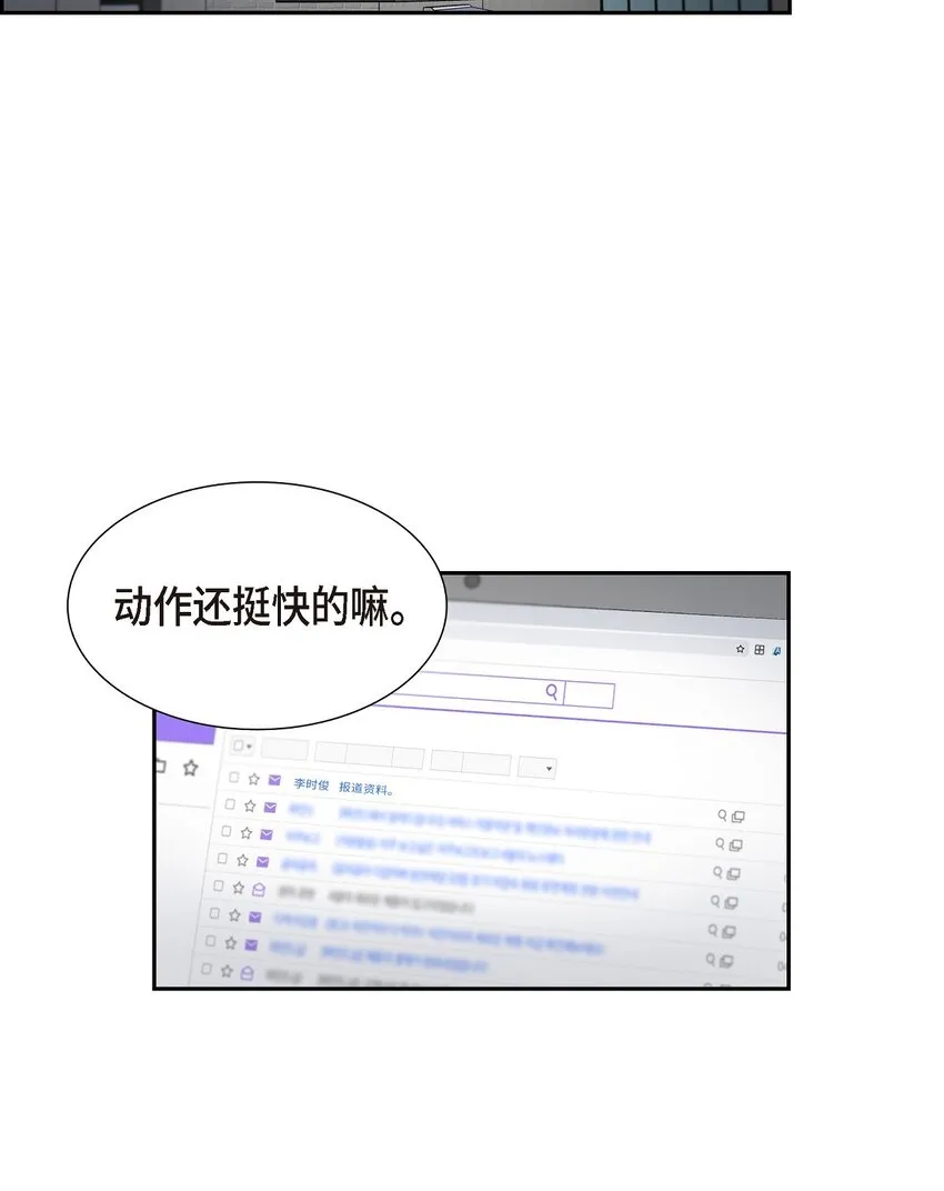 19 要记住那个位置不是你的50
