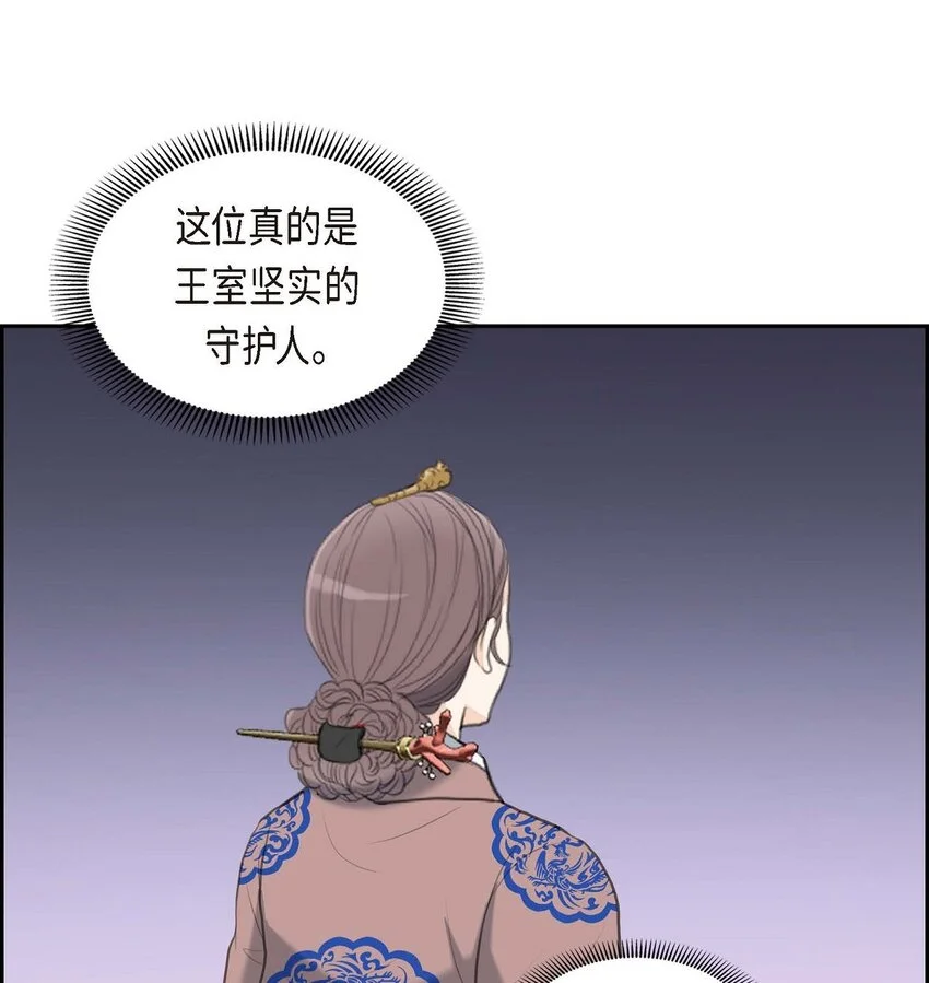 45 我太对不起你7