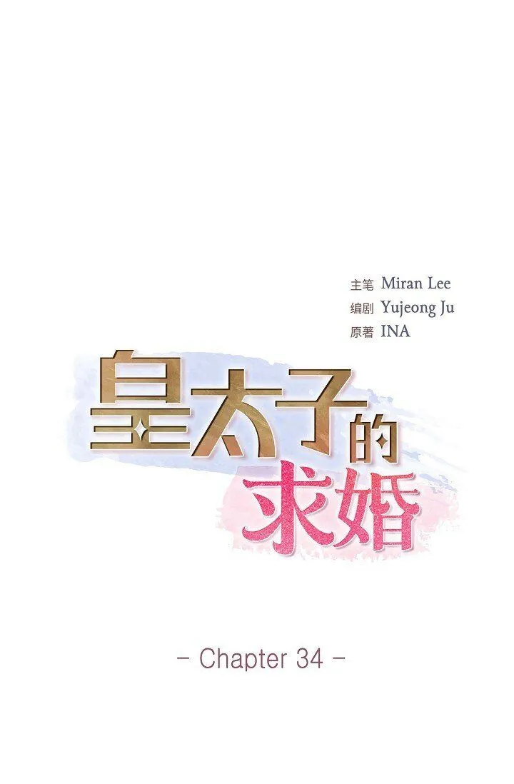 34 原来是场鸿门宴22