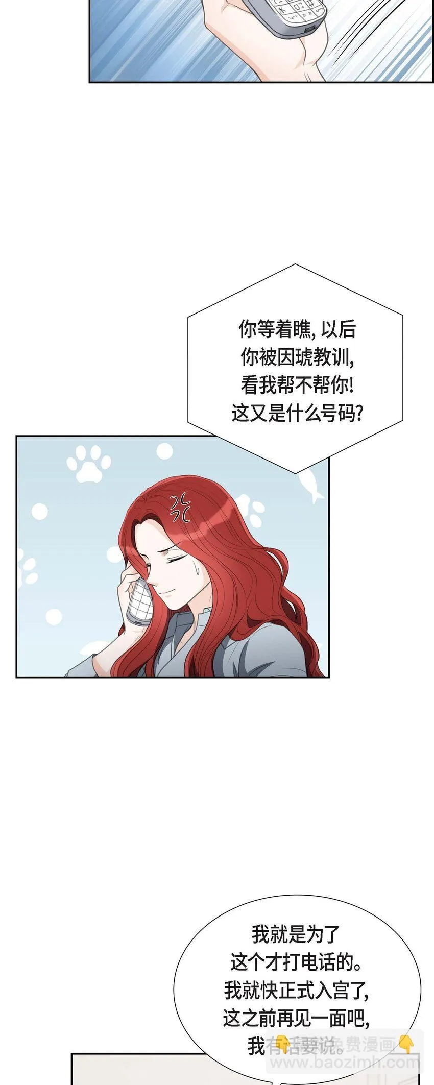32 今天就一醉方休24