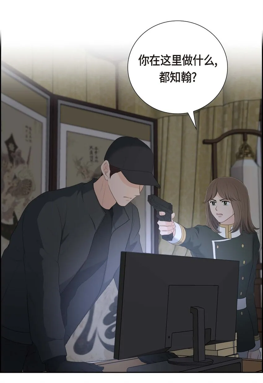 52 暗杀王世子的计划3