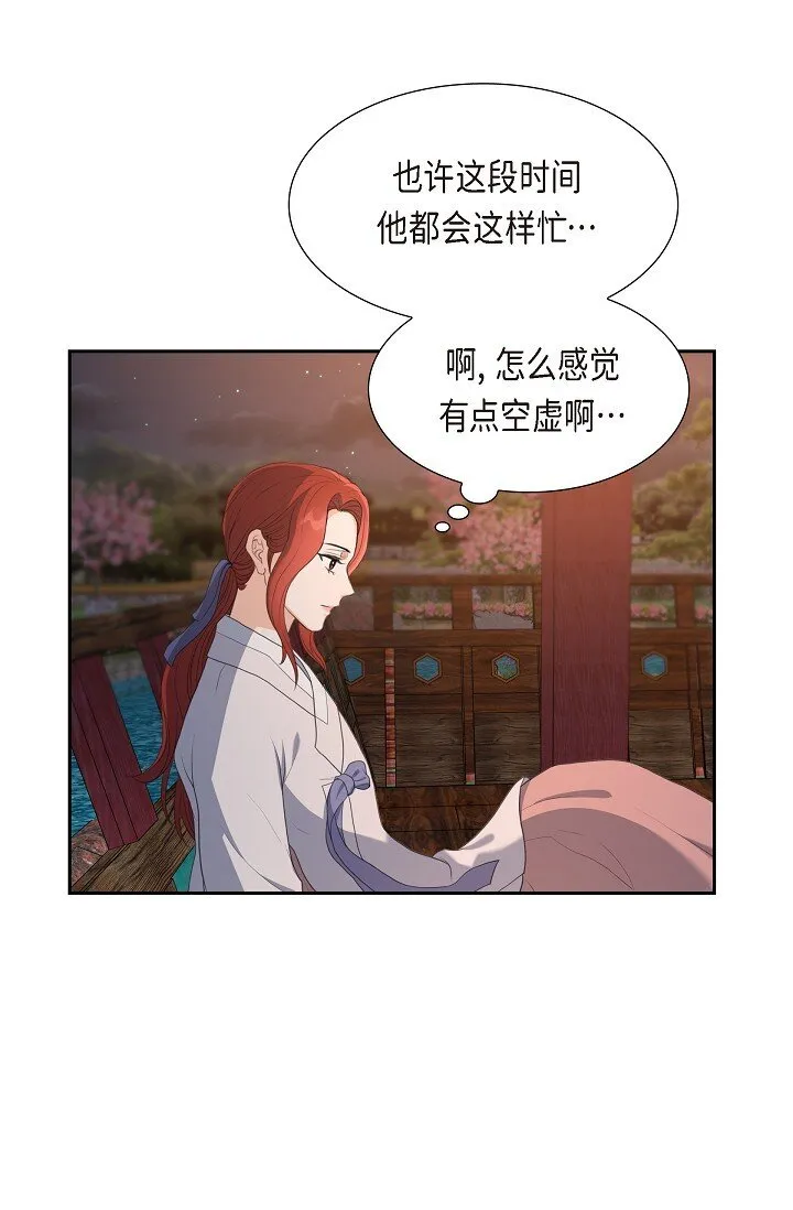 21 晚宴46