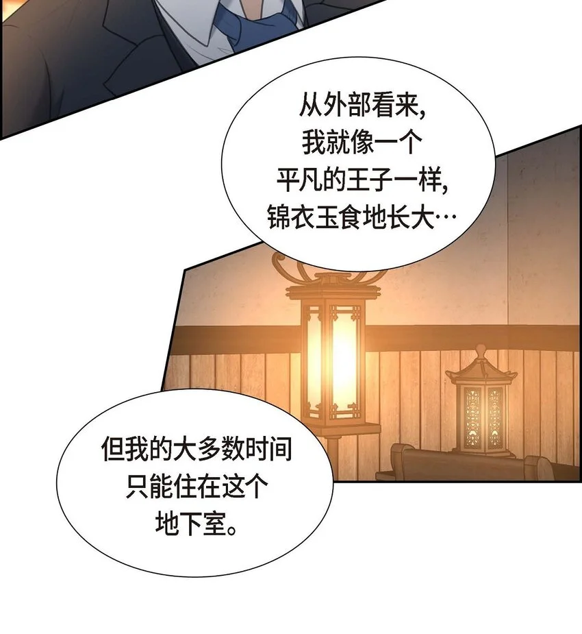 43 是不能见光的儿子29