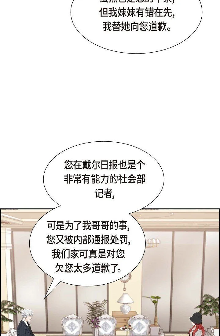 34 原来是场鸿门宴36