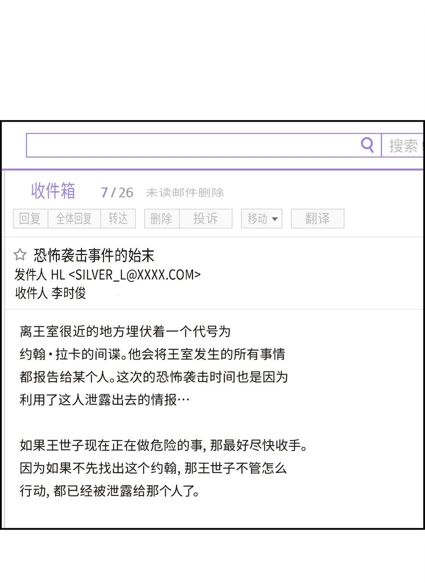 49 王室土地开发项目44
