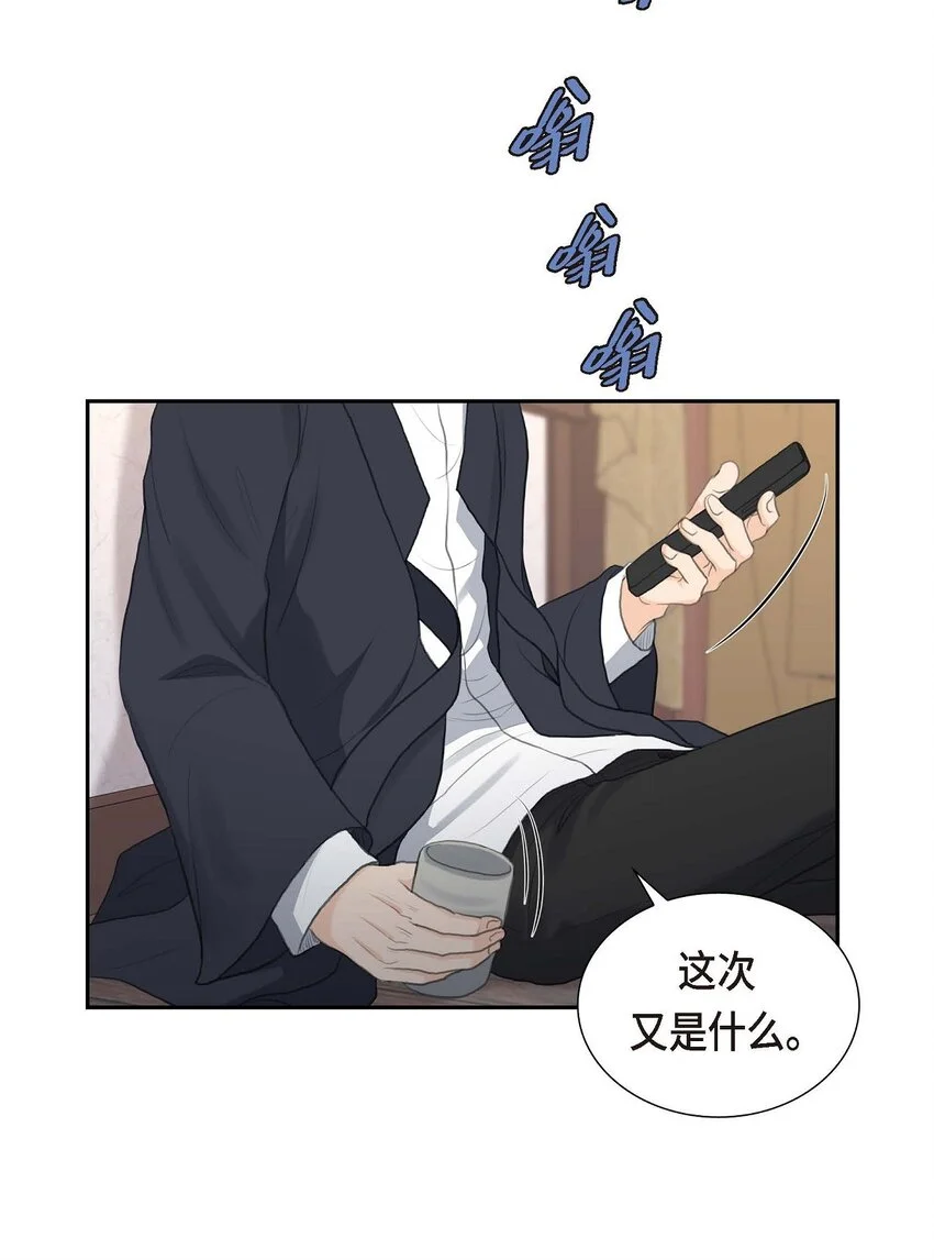 49 王室土地开发项目55