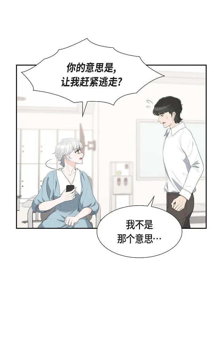23 背信弃义12