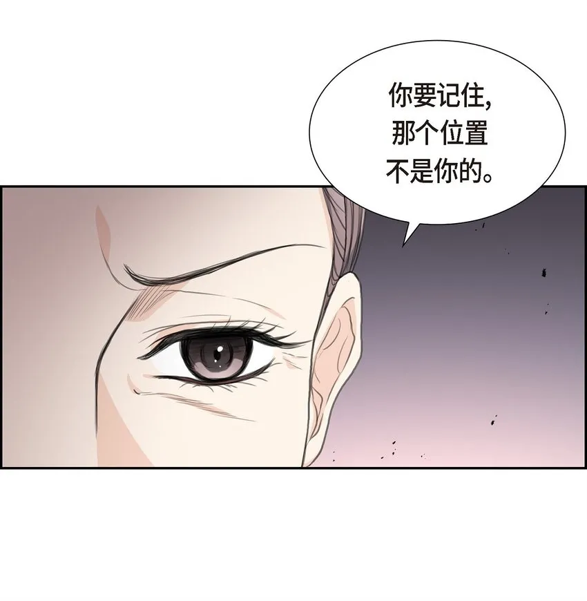19 要记住那个位置不是你的43