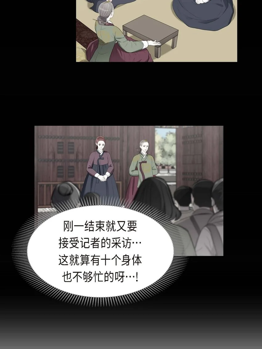 38 他又为何那副表情？24