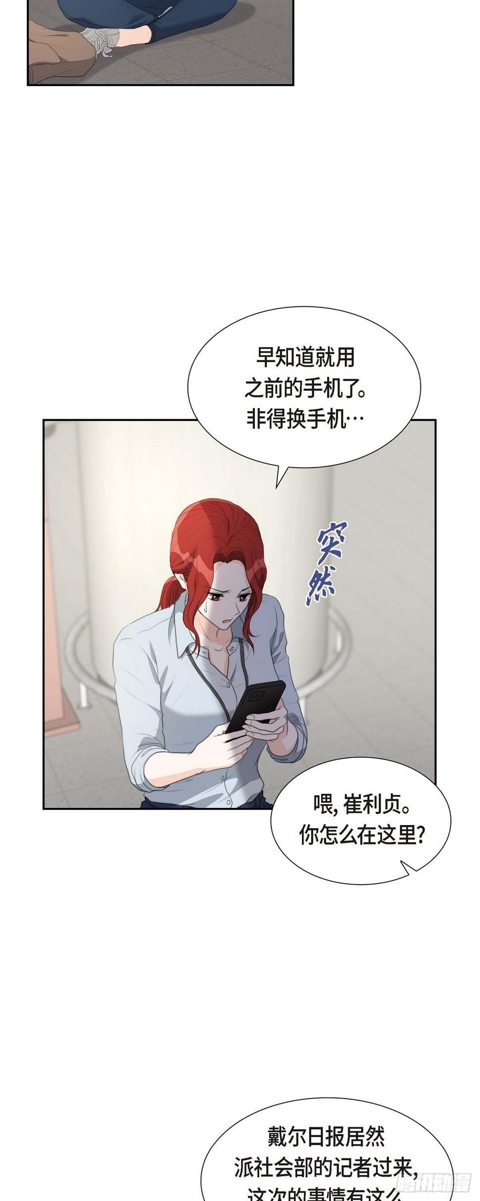 06 当天的真相28