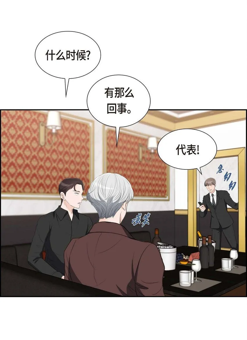 33 我想吃甜的55