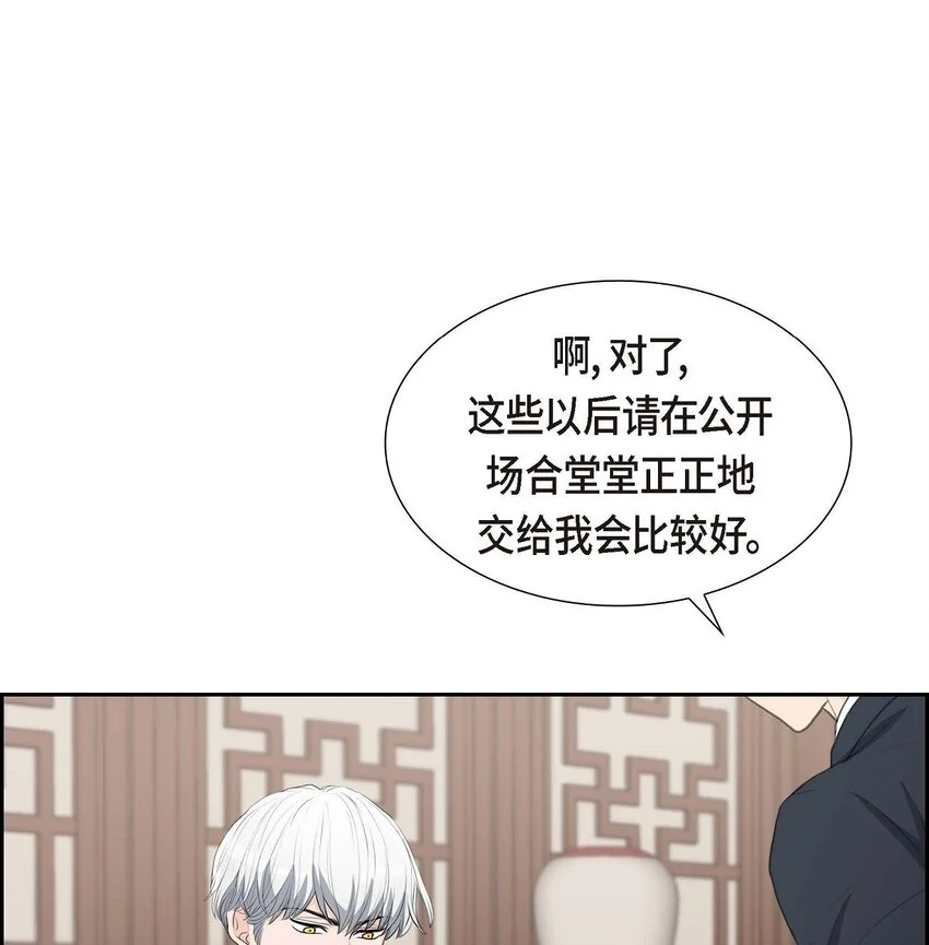 41 应该是哪边泄了密56