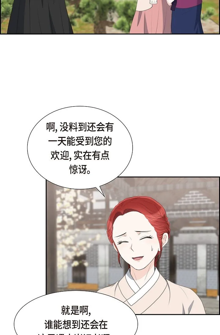 24 一丁点都不能晚到17
